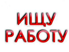 Ищу работу ,швед официант ,в гостинице (желательно) 