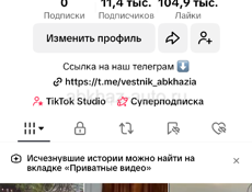 Аккаунты 