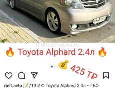 Toyota Alphard