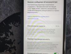 Срочно 11 iPhone память 128