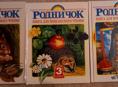 Книги "Родничок"