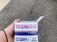 Термостат 