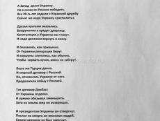 Басни и стихи. Григорьев Сергей