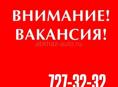Требуется работник по залу (консультант) 