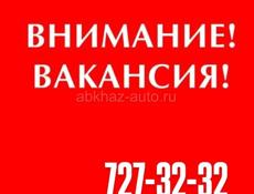 Требуется работник по залу (консультант) 
