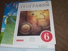 Книги 6класс