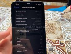 Айфон 12 про макс 