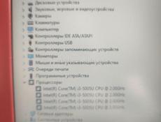 Продам свой ноутбук!