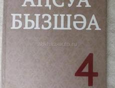 Продаются книги