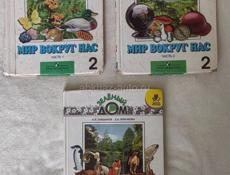 Продаются книги