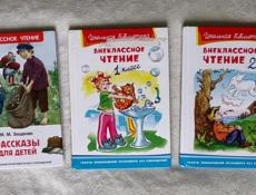 Продаются книги