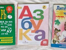Продаются книги
