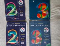 Продаются книги