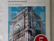 Продаются книги
