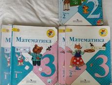 Продаются книги
