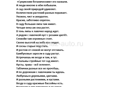 Ботанический сад. Григорьев Сергей