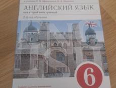 Продаётся книга по Английскому языку 6 класс и 2 рабочие тетради на ватсапп не писать!!!