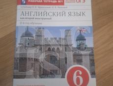 Продаётся книга по Английскому языку 6 класс и 2 рабочие тетради на ватсапп не писать!!!