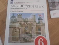 Продаётся книга по Английскому языку 6 класс и 2 рабочие тетради на ватсапп не писать!!!