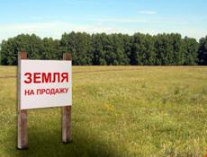 Участок