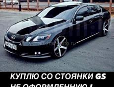 Lexus GS