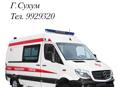 Срочно!
