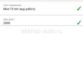 Ишю работу желательно официантом 
