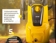 Продам Керхер.