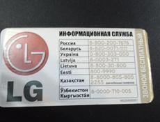 ПРОДАМ МОНИТОР 19 ДЮЙМОВ !! ФИРМА LG!!