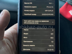 Айфон хр 