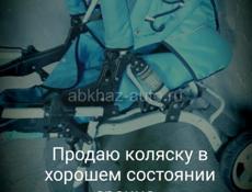 Р