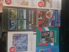 Компкелк книг за 9клас 