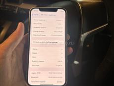 iPhone 12 128gb 