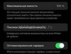 АЙФОН Xr в корпусе 15про 