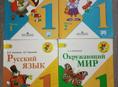 Книги 1-5 класс