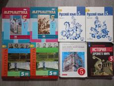 Книги 1-5 класс