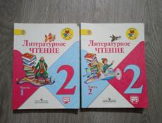 Книги 1-5 класс