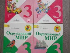 Книги 1-5 класс