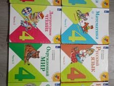 Книги 1-5 класс