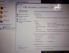 Срочная продажа