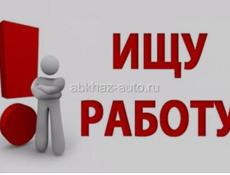 Ищу работу грузчика