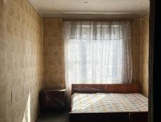 Срочно