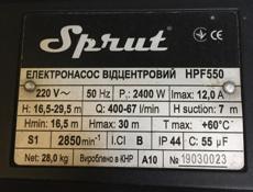 Насос мощный 