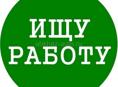 ⚡️СРОЧНО