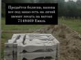 Болясни и вазоны 