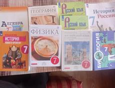 Продаю учебники