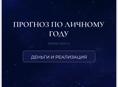 Цифровая психология