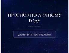 Цифровая психология