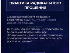 Цифровая психология