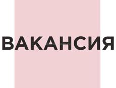 Срочно требуется сотрудник в магазин парфюма 